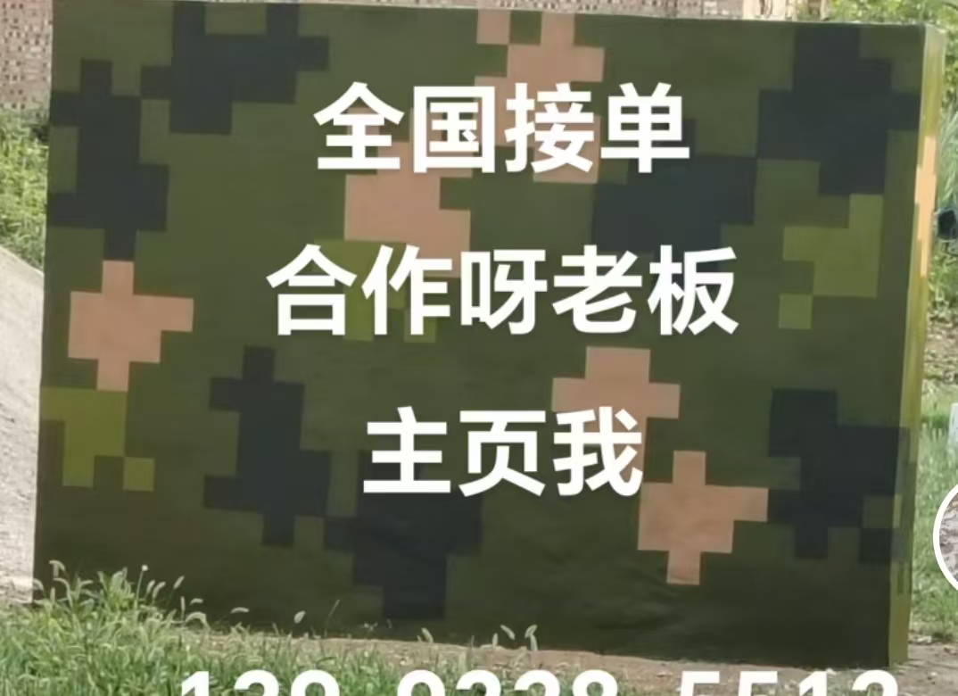 嘉峪关迷彩色  迷彩墙面喷涂工艺流程