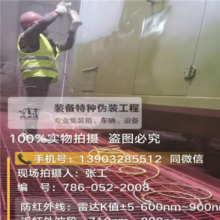 嘉峪关外墙迷彩漆是专为户外墙体设计